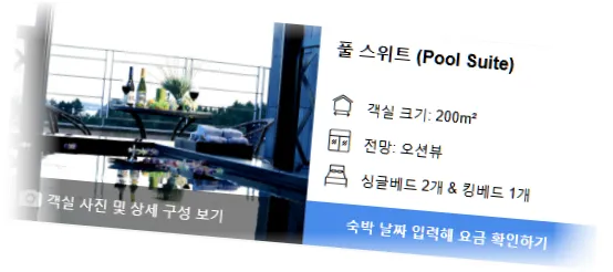 __________room_6.webp