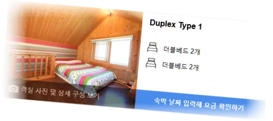 Badang_Garden_Pension_room_2.webp