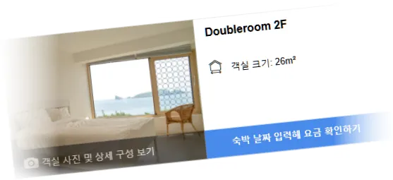Jeju_Backpaecus_Villa_________room_10.webp