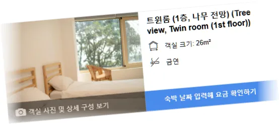 Jeju_Backpaecus_Villa_________room_2.webp