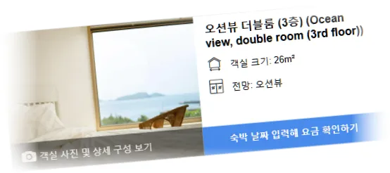 Jeju_Backpaecus_Villa_________room_3.webp