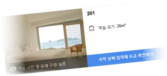 Jeju_Backpaecus_Villa_________room_6.webp