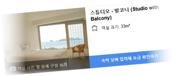 Jeju_Backpaecus_Villa_________room_7.webp