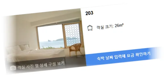 Jeju_Backpaecus_Villa_________room_8.webp