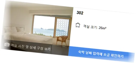 Jeju_Backpaecus_Villa_________room_9.webp