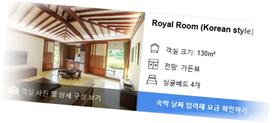 Podo_Hotel_room_1.webp