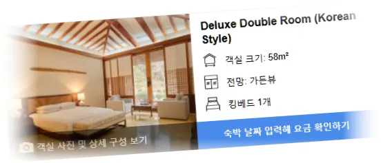 Podo_Hotel_room_2.webp
