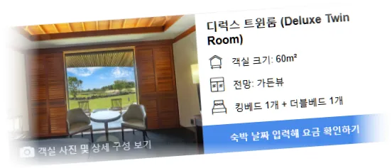 Podo_Hotel_room_3.webp
