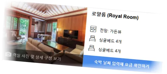 Podo_Hotel_room_4.webp