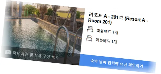 Stay_D_D_Pool_Villa_room_10.webp
