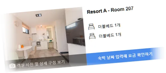Stay_D_D_Pool_Villa_room_2.webp