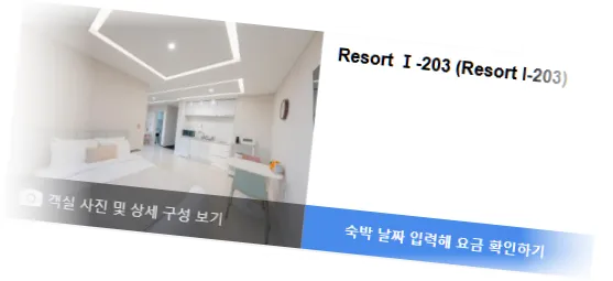 Stay_D_D_Pool_Villa_room_3.webp