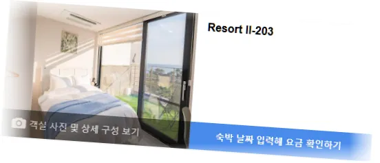 Stay_D_D_Pool_Villa_room_4.webp