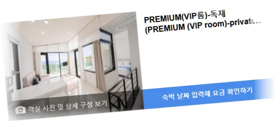 Stay_D_D_Pool_Villa_room_5.webp