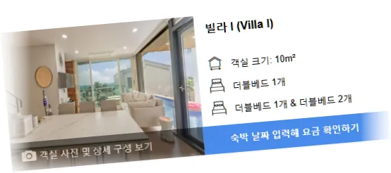 Stay_D_D_Pool_Villa_room_6.webp