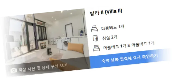 Stay_D_D_Pool_Villa_room_7.webp