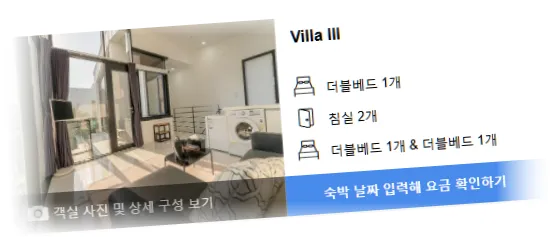Stay_D_D_Pool_Villa_room_8.webp