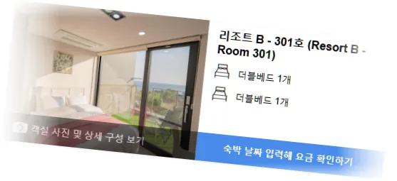 Stay_D_D_Pool_Villa_room_9.webp