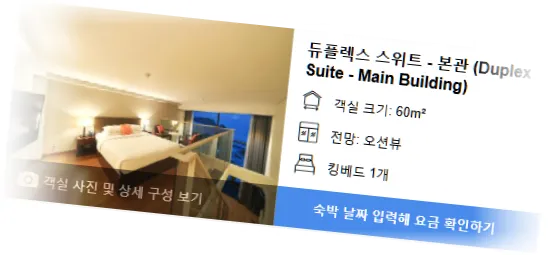 __________room_1.webp