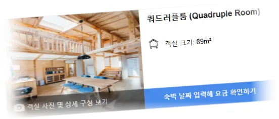 ______room_2.webp