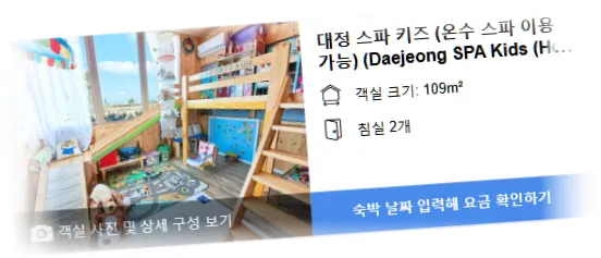 ____________room_2.webp