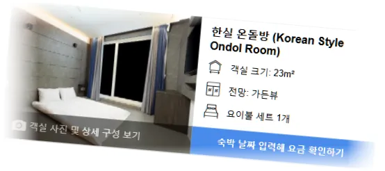 ________room_3.webp