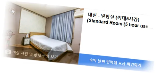 __________room_3.webp
