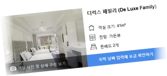 __________room_4.webp