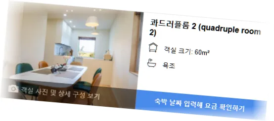 ___________room_4.webp