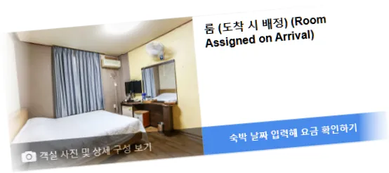 __________room_5.webp