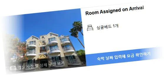 _________room_5.webp