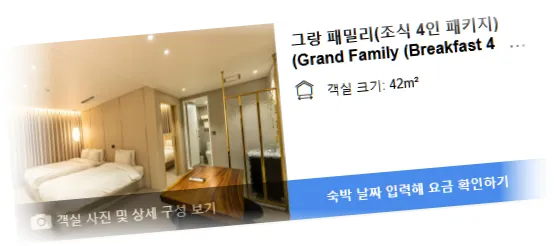 ____________room_7.webp