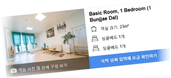 _________room_8.webp