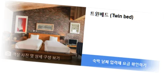 ________room_8.webp