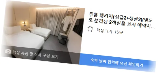 ____________room_9.webp