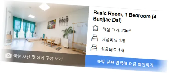 _________room_9.webp