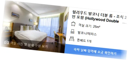 _____________room_9.webp
