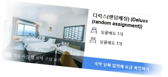 ____________room_1.webp