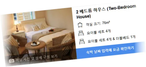 _______room_1.webp