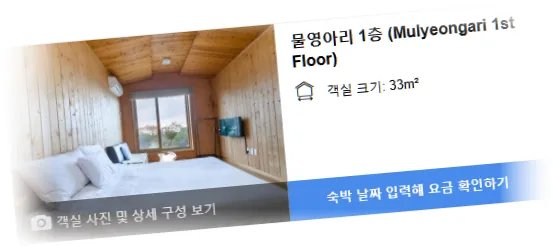 ______room_2.webp