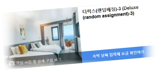 ____________room_2.webp