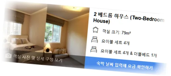 _______room_2.webp