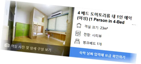 _______room_2.webp