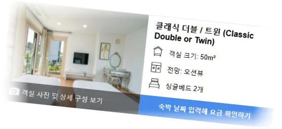 ______room_3.webp