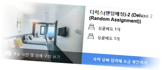 ____________room_3.webp
