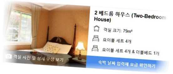 _______room_3.webp