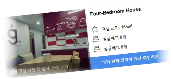 _______room_6.webp