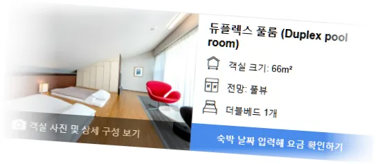 _________room_8.webp